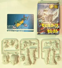 森永　食玩　ガンダム　モビルスーツセレクト　第2弾　7種　プラモ　未組立 Yahoo!オークション -「ガンダム モビルスーツセレクト」の落札
