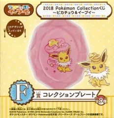 2026年最新】2018 Pokémon Collectionくじ～ピカチュウ＆イーブイ～の