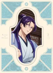 【Blu-ray】【新品】 『薬屋のひとりごと』第2期 Blu-ray 第2巻 初回生産限定版 佐賀