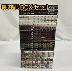 最遊記　BOX セット