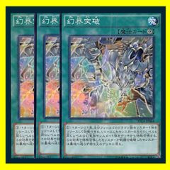 3枚セット オルフェゴール スケルツォン シークレットレア ◇オルフェゴール・スケルツォン 3枚セット 遊戯王 3枚セット