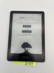 【極美品】Kindle キンドル Paperwhite 8GB （第11世代） 新型 Kindle Paperwhite（第11世代）レビュー！ 大画面、高速化
