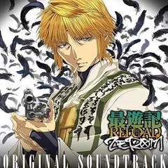2025年最新】最遊記 イヤホンの人気アイテム - メルカリ 2025年最新】最遊記 イヤホンの人気アイテム - メルカリ