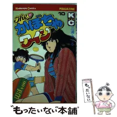 2025年最新】三浦_みつるの人気アイテム - メルカリ 