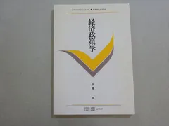 美品 慶應義塾大学 慶應通信 教科書 テキスト 26冊セット 英語 化学 物理 Amazon.co.jp: 慶應義塾大学通信教育部 慶應通信テキストアメリカ文 究