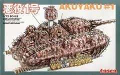 悪役1号 プラモデル（特別版） 悪役1号 隊員集合セット (プラモデル) - ホビーサーチ ガンプラ他