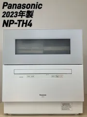 Panasonic - 【美品】Panasonic 食器洗い乾燥機 NP-TH4-C パナソニック 3105u2+lxzL._AC_SY200_QL15_.jpg