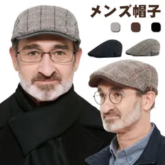 帽子 メンズ ハンチング スエット ハンチングスウェット 大きいサイズ ニットハンチング 夏 帽子 フィット感 無地 シンプル 秋 春 夏 冬 30代 40代 50代 60代 70代 メンズファッショ#cycnb4028