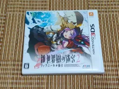 3DS 新・世界樹の迷宮2 ファフニールの騎士