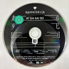 起死回生／GARNiDELiA