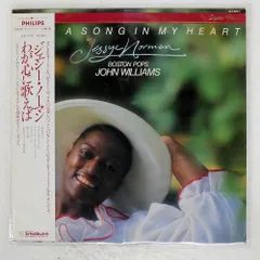 帯付き 国内盤 JESSYE NORMAN/WITH A SONG IN MY HEART/PHILIPS 4126251 LP
