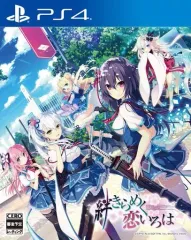 【中古】PS4ソフト 絆きらめく恋いろは