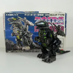 メカ生体ゾイド デッド・ボーダー(恐竜型)旧ゾイド Yahoo!オークション - ゾイド デッドボーダー メカ生体ゾイド