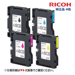 2024年最新】RICOH c3300の人気アイテム - メルカリ