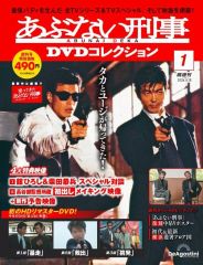 あぶない刑事射撃ポスターピンナップ - メルカリ