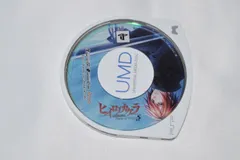 ヒイロノカケラ　新玉依姫伝承　－Ｐｉｅｃｅ　ｏｆ　Ｆｕｔｕｒｅ－ PSPソフト プレイステーションポータブル ケース無し ソフトのみ PSP
