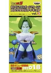 【中古】フィギュア ザーボン 「ドラゴンボールZ」 組立式ドラゴンボールZワールドコレクタブルフィギュアvol.3 DBZ018
