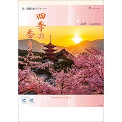 2023年版　四季の香り ２ヶ月ミシン目入り（日本風景カレンダー）TD-702