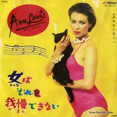 アン•ルイス　ポスター 2025年最新】Yahoo!オークション -アン・ルイス ポスターの中古