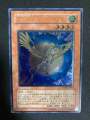 2025年最新】宝玉獣 サファイア・ペガサス レリーフの人気アイテム