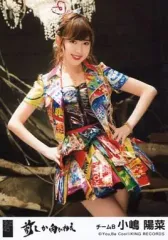 AKB生写真 前しか向かねえ Amazon.co.jp: AKB48 公式生写真 前しか向かねえ 劇場盤 昨日より