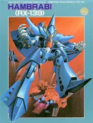 ガンダム ガンプラ 3個 まとめ売り バウ ハンブラビ ザクマリナー backend=imagemagick;version=1;