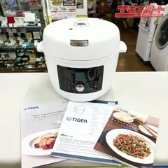 2025年最新】タイガー 電気圧力鍋の人気アイテム - メルカリ 2025年最新】タイガー 電気圧力鍋の人気アイテム - メルカリ