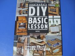 ★yupinoko’s　DIY　BASIC　LESSON★初めてでも失敗しない　おしゃれ雑貨＆家具の作り方24