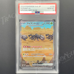 PSA10 アイアントex SAR sv8 130/106 Durant EX