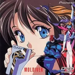 2026年最新】モルダイバー dvdの人気アイテム - メルカリ