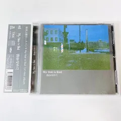 2024年最新】My Hair is Bad / 昨日になりたくて [CD]の人気アイテム 