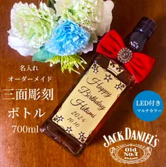2025年最新】ジャックダニエル LEDの人気アイテム - メルカリ