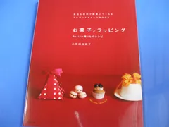 2024年最新】さつまいもキャラメルパウンドケーキの人気アイテム