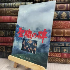 岩下志麻　サイン色紙 岩下志麻 直筆サイン色紙 & 美しく、狂おしく 岩下志麻の女優道