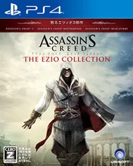アサシン クリード エツィオ コレクション 【CEROレーティング「Z」】 - PS4