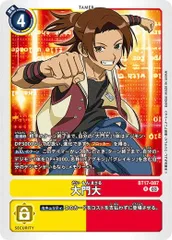 2025年最新】大門大 デジモンの人気アイテム - メルカリ