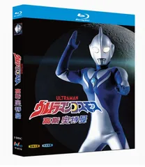 2025年最新】ウルトラマンコスモス dvdの人気アイテム - メルカリ