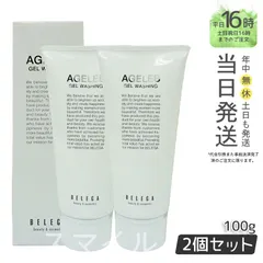 2025年最新】セルキュア 4t plusの人気アイテム - メルカリ
