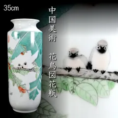 中国清時代青花雲龍図花瓶高さ25cm 中国清時代青花雲龍図花瓶高さ25cm