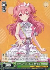 中古】ストラップ(キャラクター) 七尾太一 ワンちゃん!ラバー