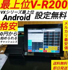 カシオレジスター　V-R200　タッチ操作　設定無料Android　340146
