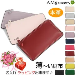 長財布 レディース 本革 L字ファスナー 薄型 バレンタイン 新作 カードケース カード入れ 2024 緑 縁 みどり プチプラ 開運 人気 送料無料 大容量 軽量 おしゃれ