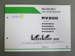 2024年最新】バンバン パーツリストの人気アイテム - メルカリ