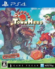 リトルタウンヒーロー - PS4 (【パッケージ版限定封入特典】DLC「オリジナルサウンドトラックダウンロードコード」