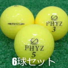 2025年最新】PHYZ5の人気アイテム - メルカリ