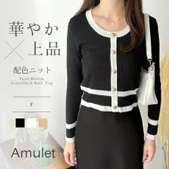 フェイクボタン配色ニット レディース 長袖 トップス きれいめ 大人カジュアル 上品 配色デザイン 春 秋 冬 バイカラー 韓国 かわいい おしゃれ