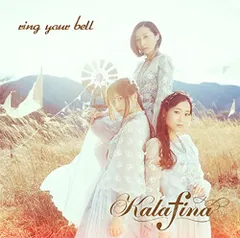 2025年最新】ring your bellの人気アイテム - メルカリ