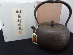 南部鉄器　茶器