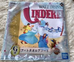 シンデレラ　アートタオル