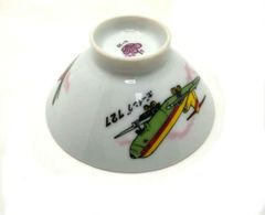 YS-11　ボーイング727　昭和レトロ　子供用茶碗　ご飯茶碗　幼児用飯碗　デッドストック　未使用　新品